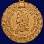Медаль МВД "300 лет Российской полиции" в подарочном футляре