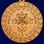 Медаль МВД "300 лет Российской полиции" в подарочном футляре