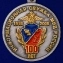Медаль МВД России "100 лет Информационной службе" в футляре