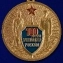 Медаль "100 лет Российской милиции" в бархатистом футляре из бордового флока