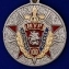 Медаль к 100-летию Московского уголовного розыска