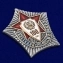 Нагрудный знак "100 лет Советской милиции" в оригинальном футляре с покрытием из флока