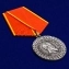 Медаль "За беспорочную службу в полиции" (Александр III)