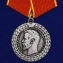 Медаль "За беспорочную службу в тюремной страже" (Николай II)