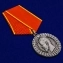Медаль "За беспорочную службу в полиции" Николай II