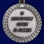 Медаль "За беспорочную службу в полиции" Александр II