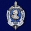 Нагрудный знак "300 лет полиции России" в бордовом футляре из флока
