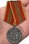 Медаль МВД РФ "За отличие в службе" 2 степени в красивом футляре из флока