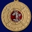 Медаль МВД "За добросовестную службу" в нарядном футляре из флока.