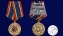 Медаль МВД "За добросовестную службу" в нарядном футляре из флока.