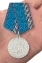 Медаль "Ветерану МВД России" в нарядном футляре из флока