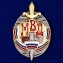Знак "Почетный сотрудник МВД России"