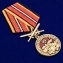 Медаль "За службу в РВиА"