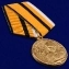 Медаль "Маршал артиллерии Е.В. Бойчук" МО РФ в бархатистом футляре из флока