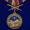 Медаль "За службу в РВСН" без удостоверения