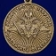 Медаль "За службу в РВСН"