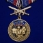 Медаль "За службу в спецназе РВСН" без удостоверения
