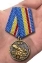 Медаль "60 лет РВСН" в подарочном футляре