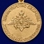 Медаль "За участие в учениях" в футляре