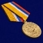 Медаль "За участие в учениях" в футляре