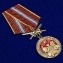 Медаль "За службу в Росгвардии"