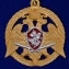 Медаль "За проявленную доблесть" 1 степени (Росгвардия)