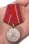 Медаль ФСВНГ "За отличие в службе" 2 степени в наградном футляре