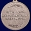 Медаль Росгвардии "Ветеран службы" в футляре