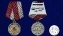 Медаль "За спасение" Росгвардия в нарядном футляре из бордового флока