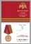Медаль Росгвардии "За заслуги в труде" в бордовом футляре