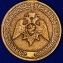 Медаль Росгвардии "За заслуги в труде" в бордовом футляре