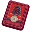 Медаль Росгвардии "За заслуги в укреплении правопорядка"