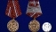Медаль "Внутренние войска МВД РФ" в бархатистом футляре из флока