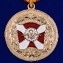 Медаль "За содействие" ВВ МВД РФ в бархатистом футляре из флока