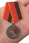 Медаль "Ветеран спецназа ВВ" в бархатистом футляре из флока