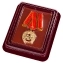 Медаль ВВ МВД РФ "За службу в Спецназе" в футляре из флока