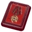 Медаль "За заслуги перед спецназом" в футляре из флока