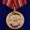 Медаль "За заслуги перед спецназом" в бархатистом футляре из бордового флока