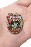 Нагрудный знак "За службу в Спецназе ГРУ"
