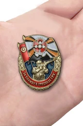 Нагрудный знак "За службу в Спецназе ГРУ"