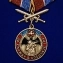 Памятная медаль "За службу в Спецназе ГРУ" без удостоверения