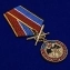 Памятная медаль "За службу в Спецназе ГРУ"