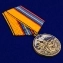 Медаль "Спецназ ГРУ" в наградном футляре с удостоверением