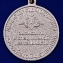 Медаль «За заслуги в специальной деятельности» с удостоверением