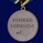 Медаль ветерану "Спецназ ГРУ" в футляре с покрытием из флока