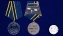 Медаль ветерану "Спецназ ГРУ" в футляре с покрытием из флока
