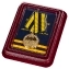 Медаль "Ветеран Спецназа ГРУ" в наградном футляре из флока