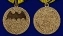 Медаль "Ветеран Спецназа ГРУ" в футляре из флока