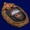 Нагрудный знак "2-я отдельная бригада специального назначения ГРУ"