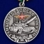 Медаль танкисту ветерану в футляре с пластиковой крышкой